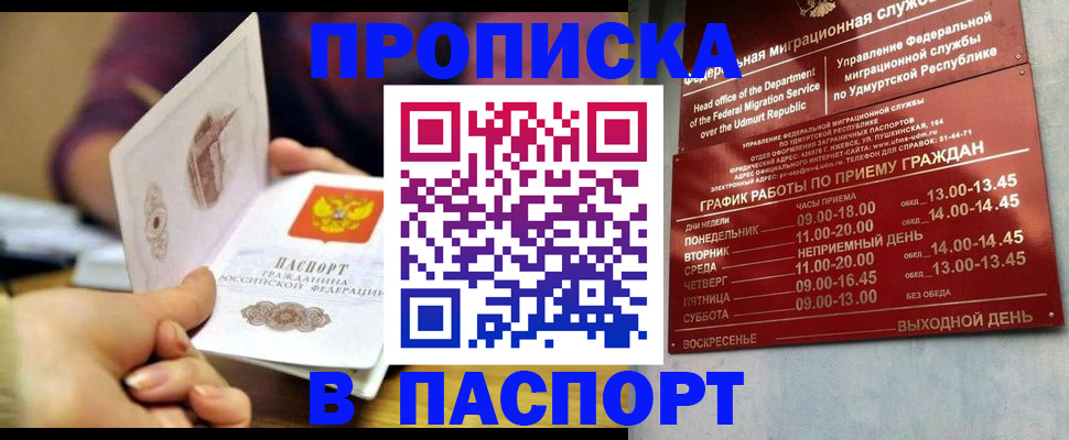 регистрация для дет. сада в Лосино-Петровском